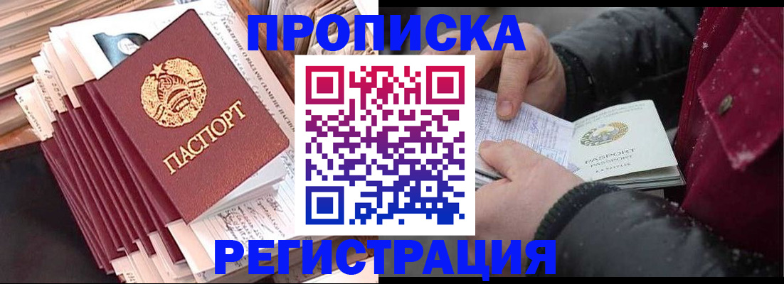 временная регистрация госуслуги в Лысьве