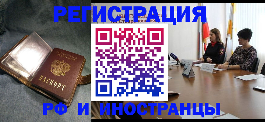 временная регистрация гарантия в Лысьве