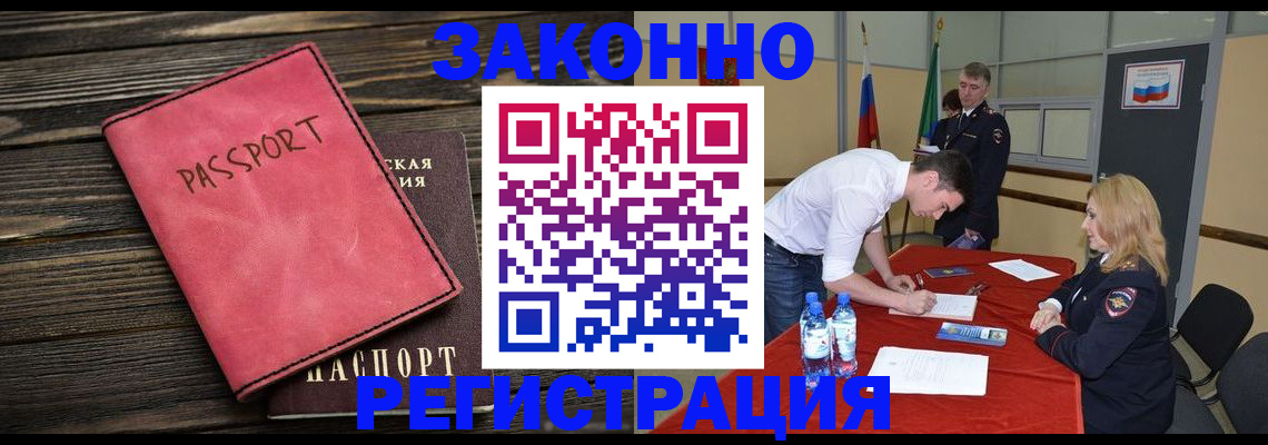 регистрация для дет. сада в Лысьве